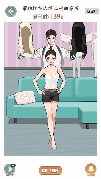 就你会玩文字图3