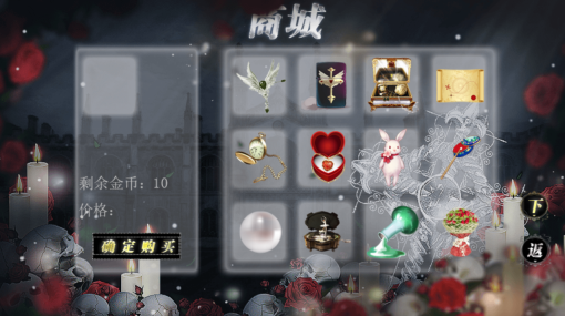 领主养成日记 图5