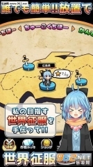 新型中二病ED(3)