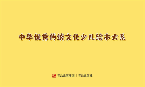 绘本大系安卓版(4)