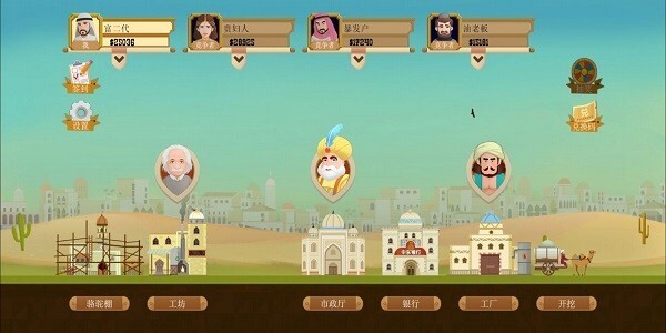 石油骚动免费版图4