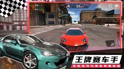 疯狂越野飞车图3