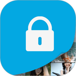 密码相册
