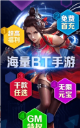 速趣图3