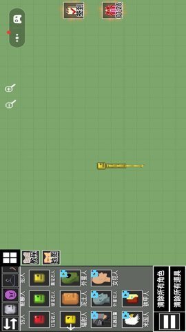 设计甜瓜乐园(1)