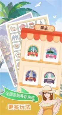 小美旅行日记图3