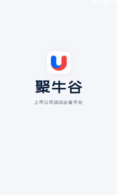 聚牛谷图3