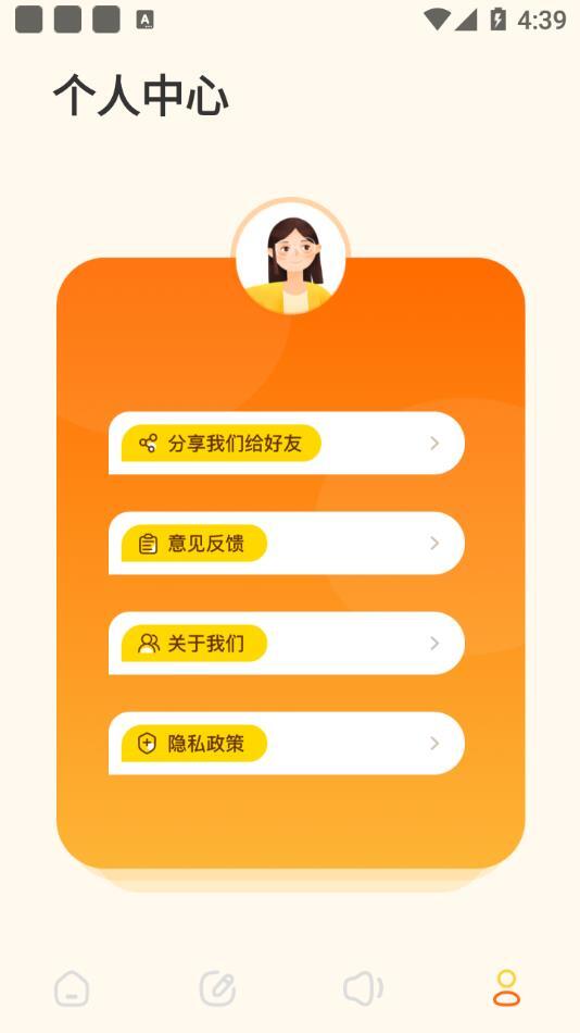 英语单词宝典图3