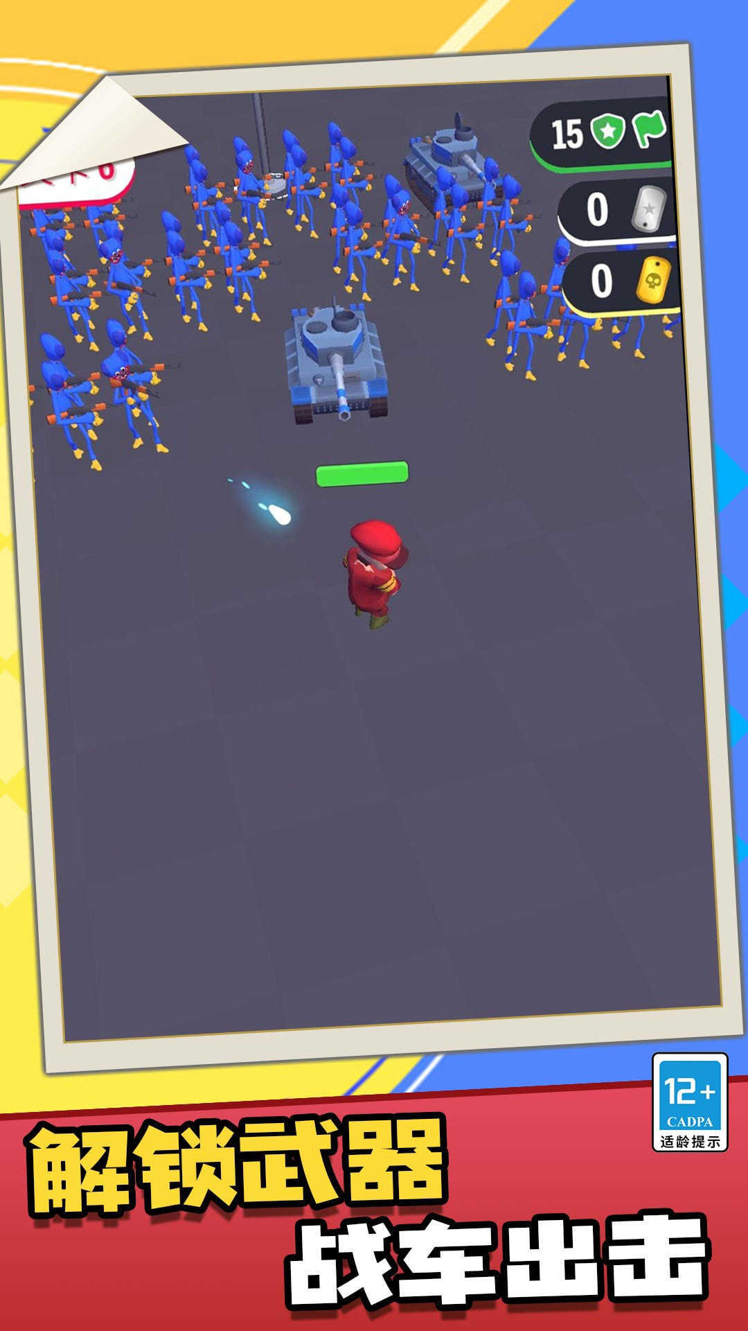 野蛮人部落战争(3)