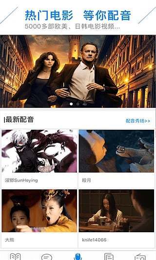 日语口语狂手机客户端图2