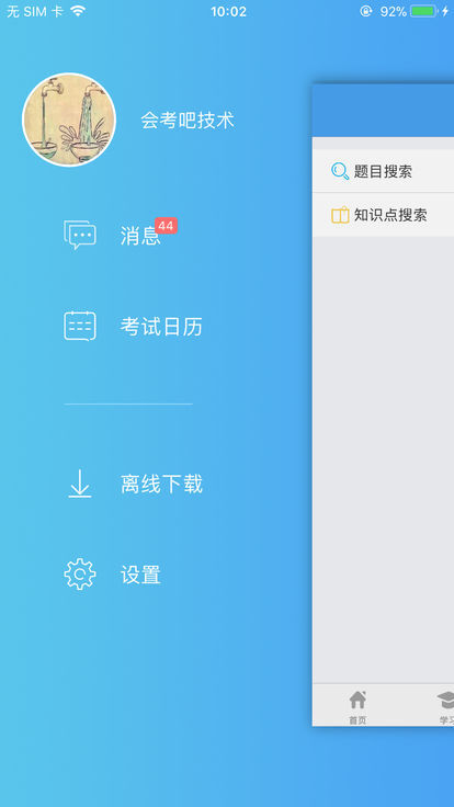 百龙教育图1