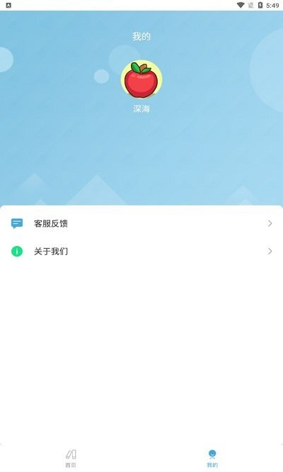 六年级语文上册新图1