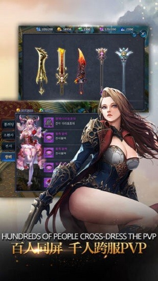 精灵VS黑龙波(1)