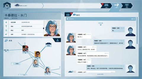 奥威尔无所遁形(5)