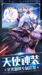 灵魂奇迹