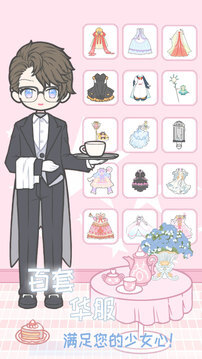 小小萌萌少女图2