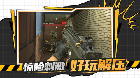 枪战行动黎明(2)