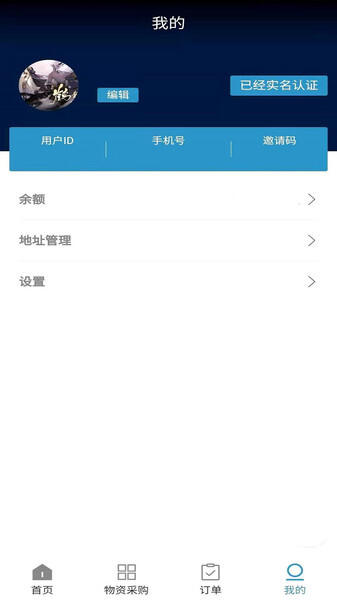 调工遣匠企业端图1