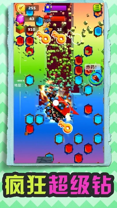 小小挖掘机游戏图3