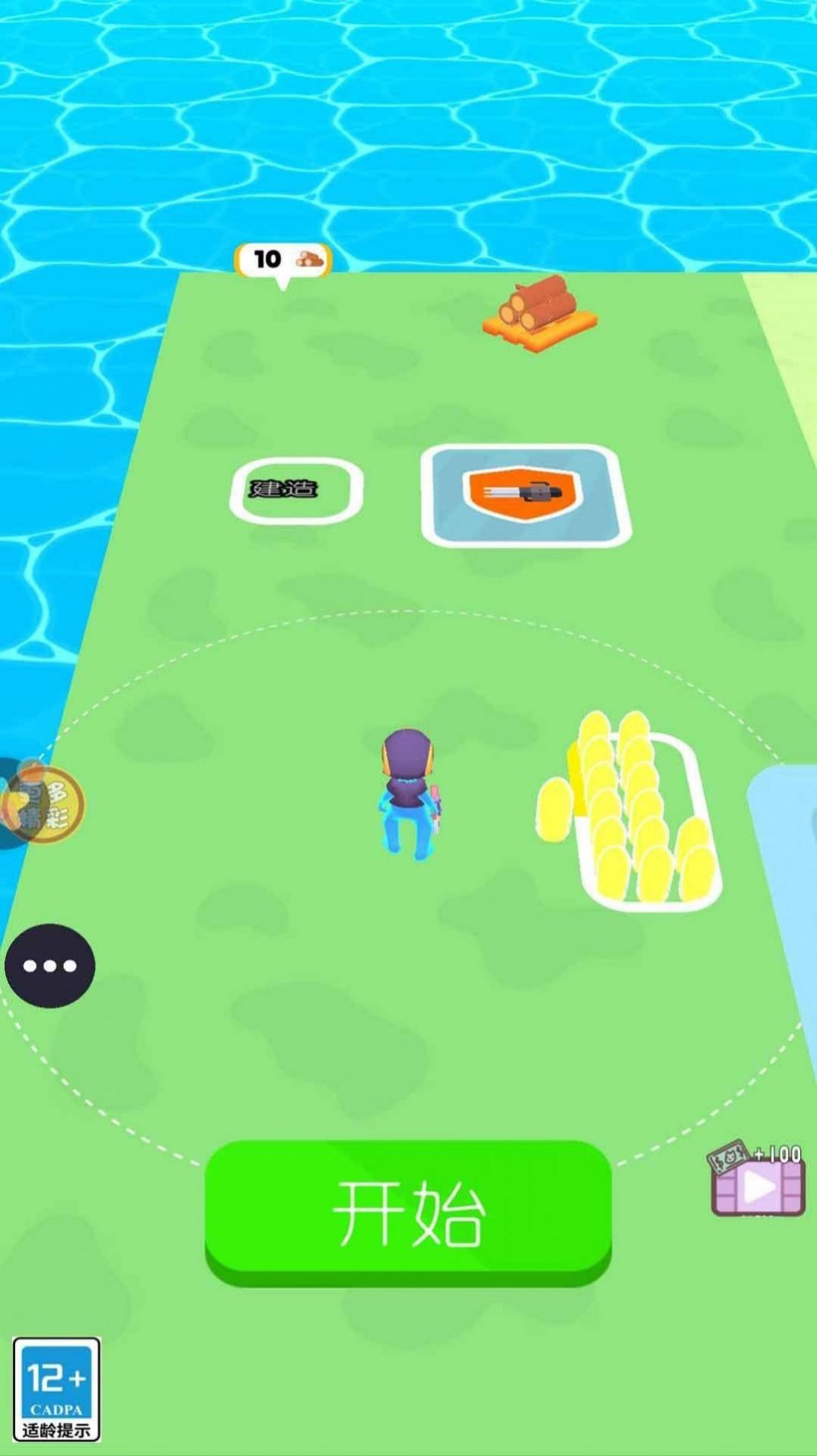 绝境反击之战(1)