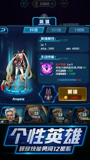 逃离银河系游戏图3