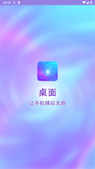 视频动态壁纸秀手机版图2