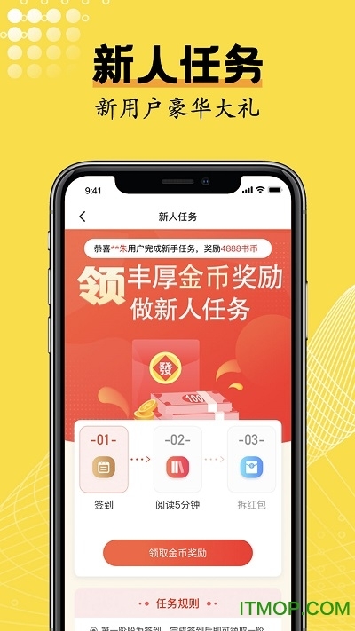 光凡小说官网版图4