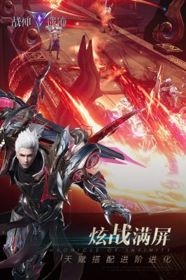 战神遗迹单机版图4