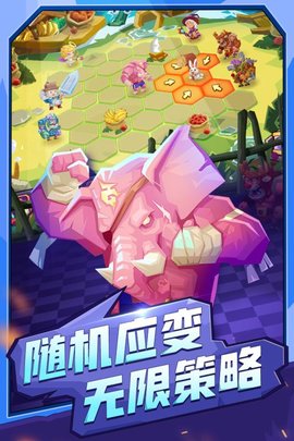 斗兽战棋图3