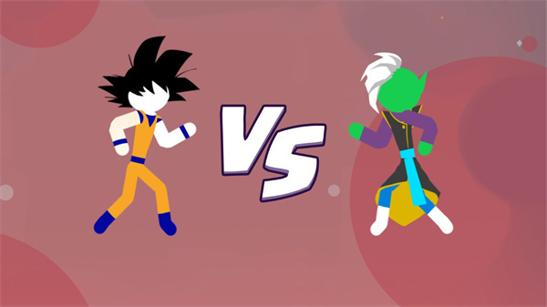 火柴人悟空格斗(3)