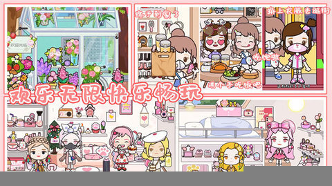 托卡迷你城堡大酒店图2