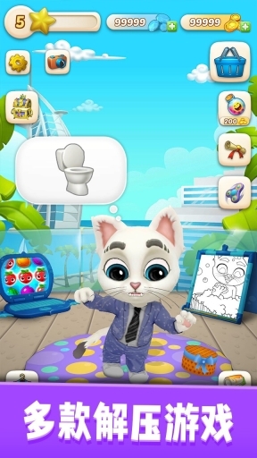 会说话的奥斯卡图2