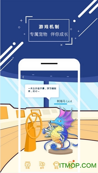 物理大师初高中版图3