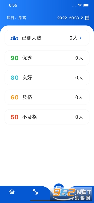 体测圈图1