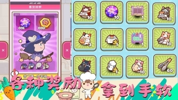 女朋友的梦幻厨房图3