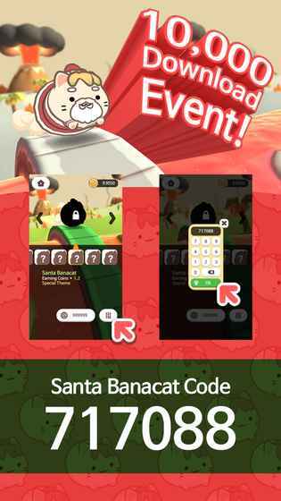 最后的香蕉猫(4)