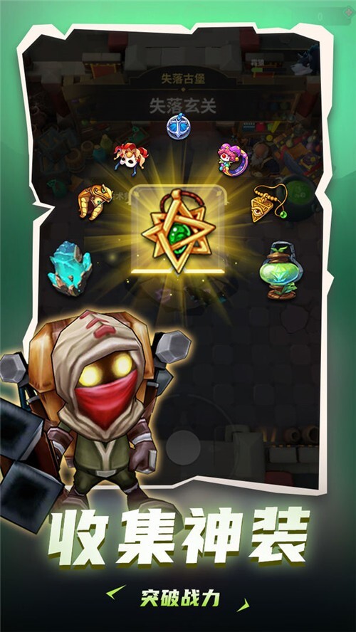 地下城与骑士(3)