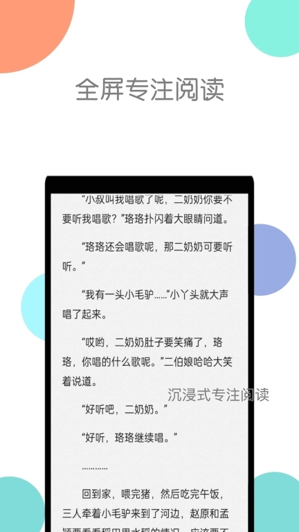 章鱼小说(1)