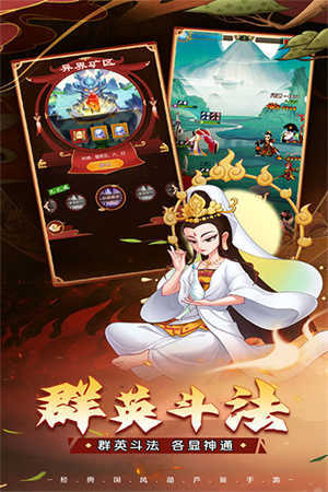 葫芦娃奇遇之旅(2)