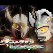 假面骑士VS奥特曼MUGEN正版