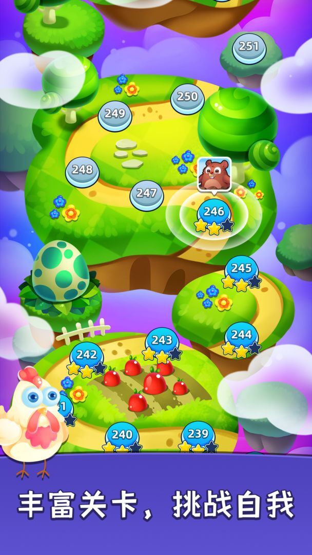 泡泡龙大冒险图1