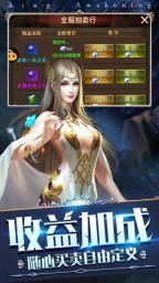 灵魂奇迹