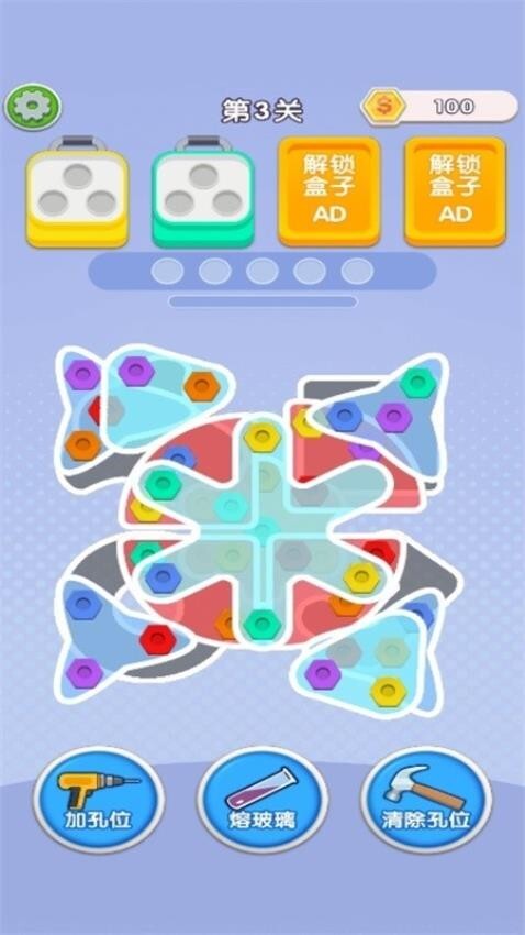 欢乐螺丝组装赛游戏(4)