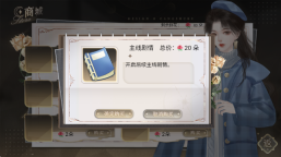 恋爱吧打工人图2