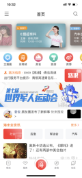 海米FM(2)