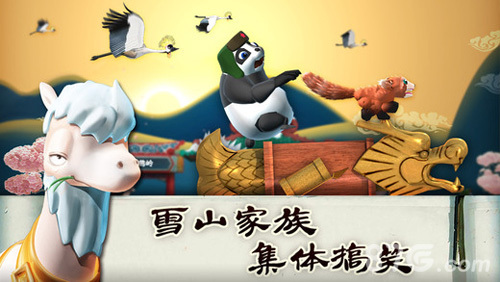 滑雪大冒险中国风(3)