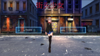 街头少女图2