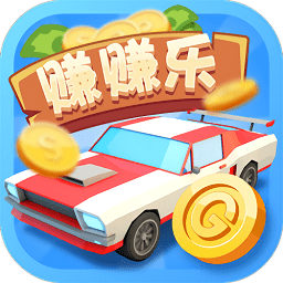 豪车转转乐游戏