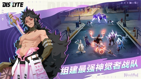 神觉者dislyte图3