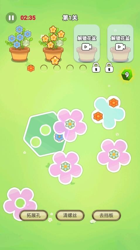 花花消除达人游戏图2